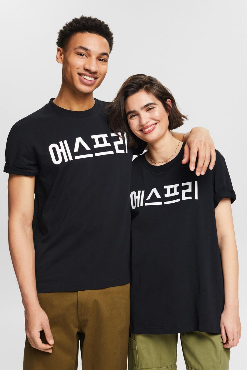 Unisex Printed Organic Cotton Jersey T-Shirt